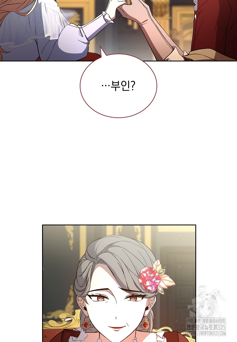 해피 시월드 11화 25