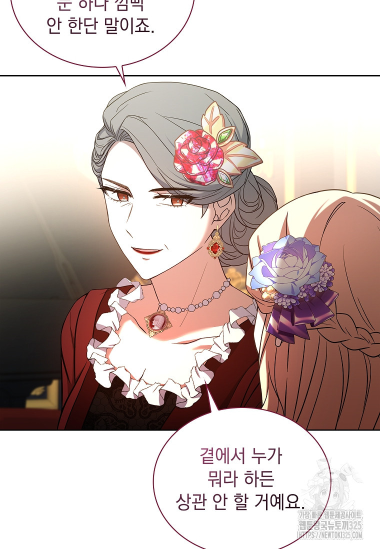 해피 시월드 11화 28