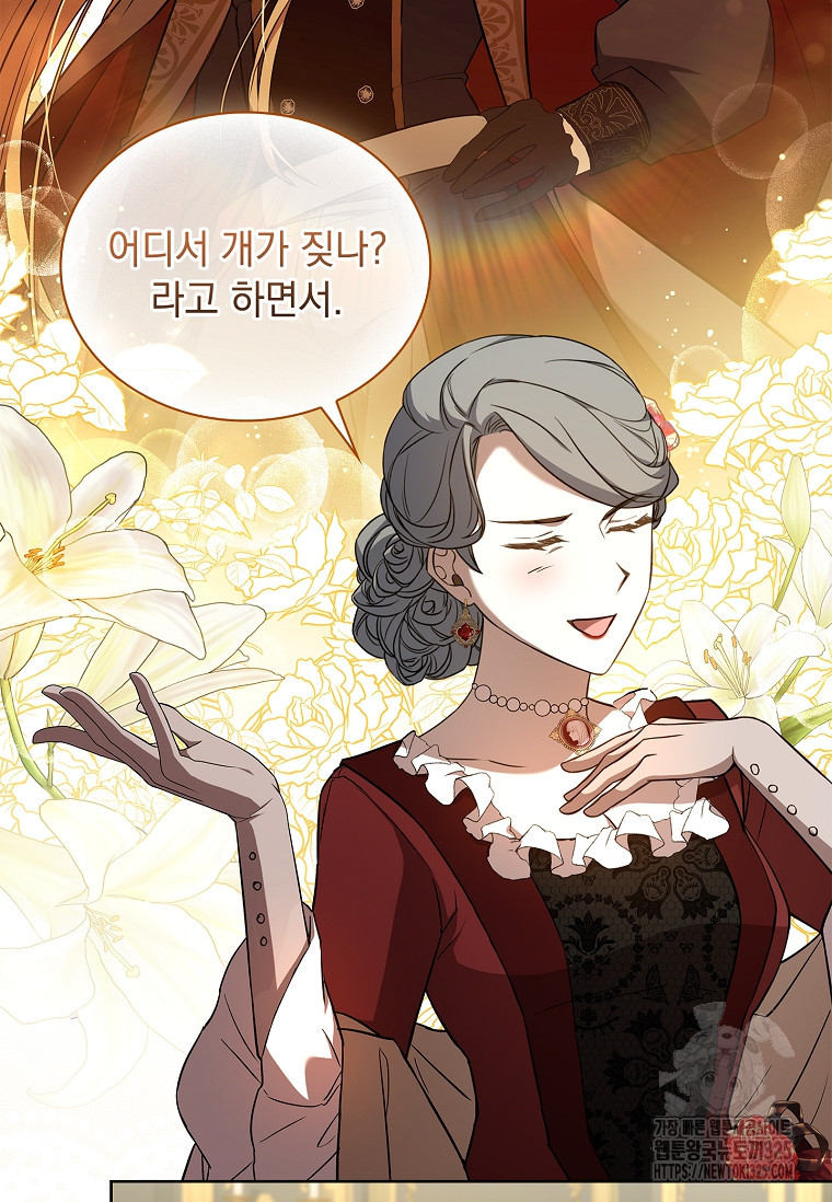 해피 시월드 11화 30