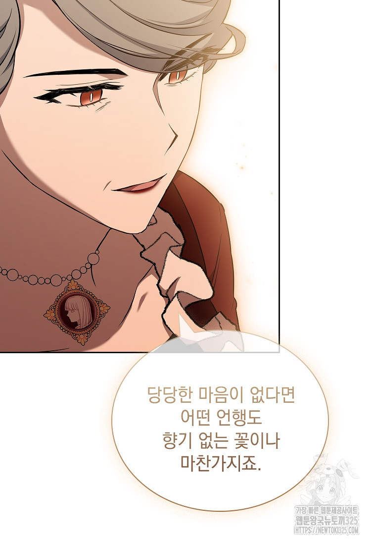 해피 시월드 11화 34