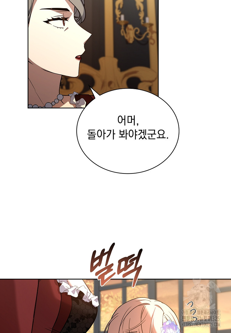 해피 시월드 11화 46