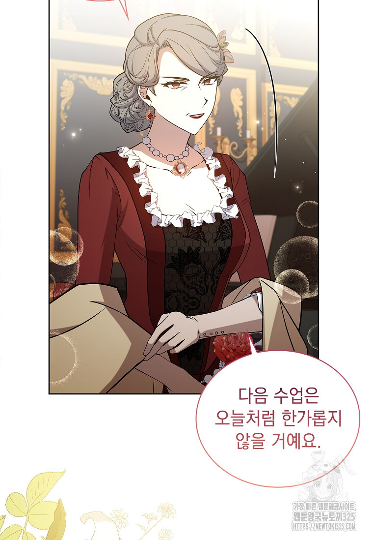해피 시월드 11화 49