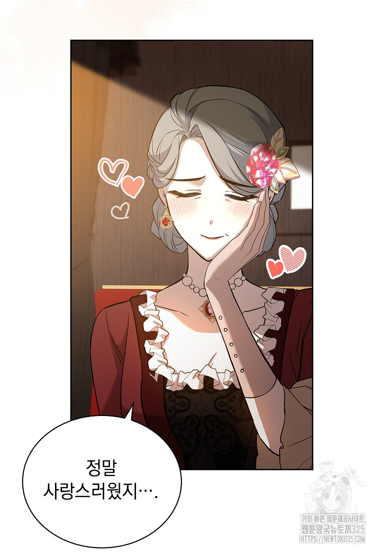 해피 시월드 11화 60