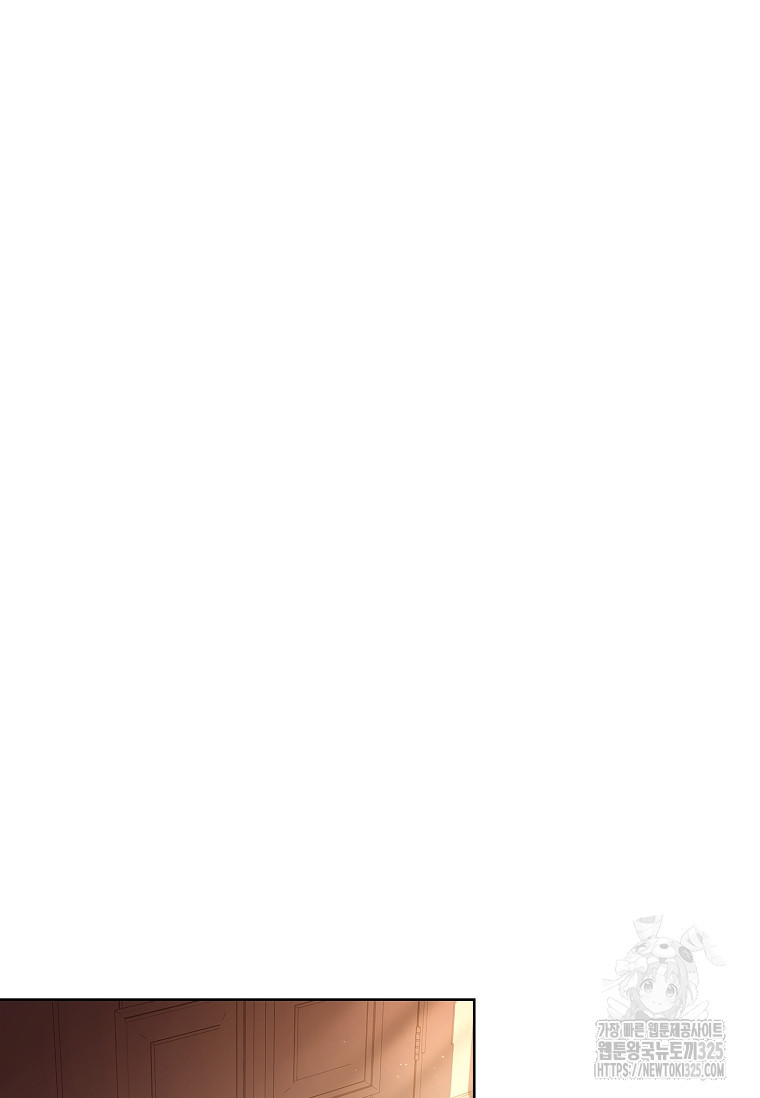해피 시월드 11화 74