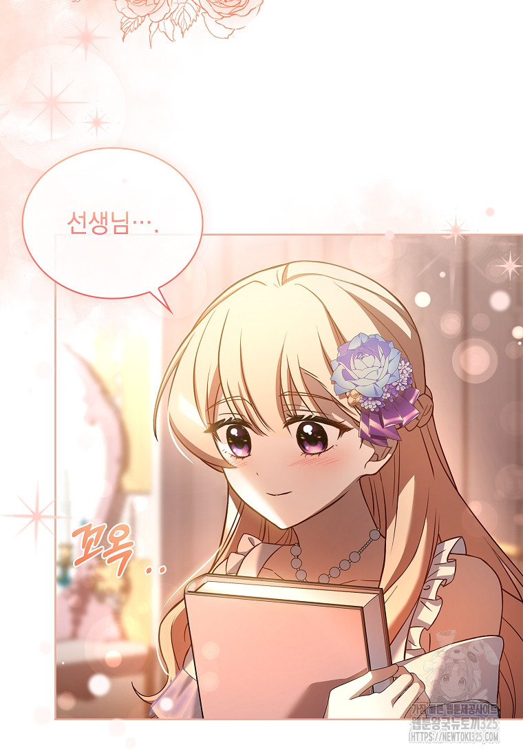 해피 시월드 11화 77