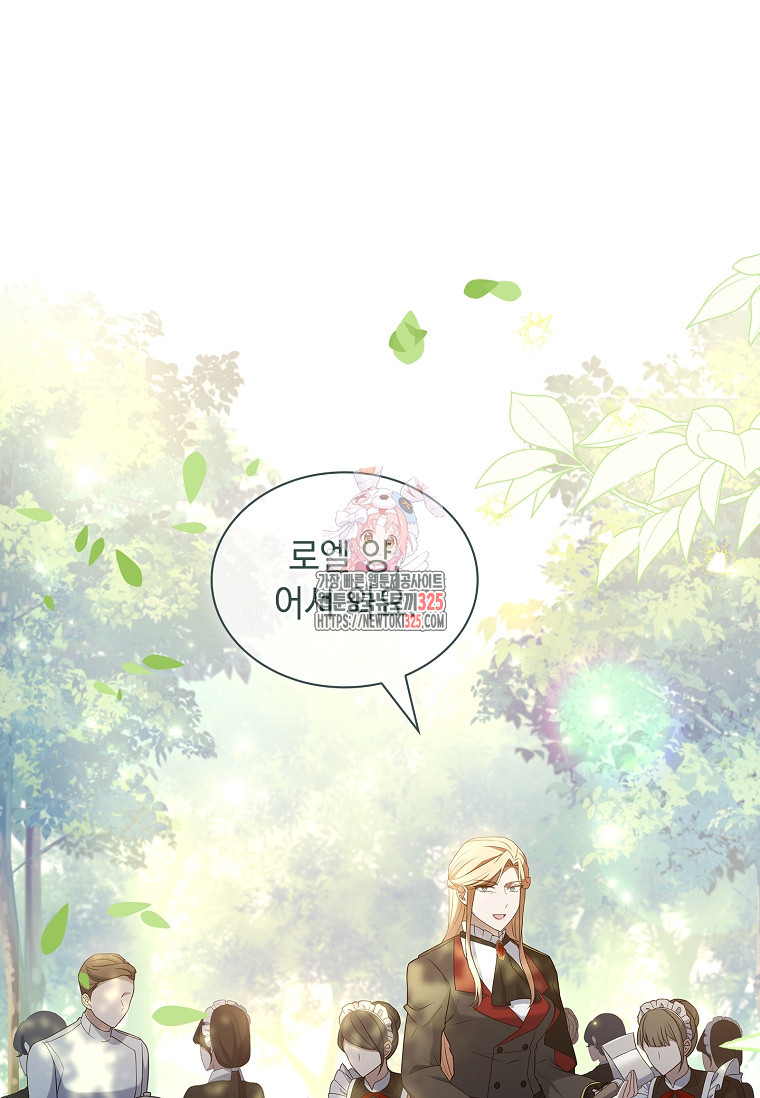 해피 시월드 28화 1