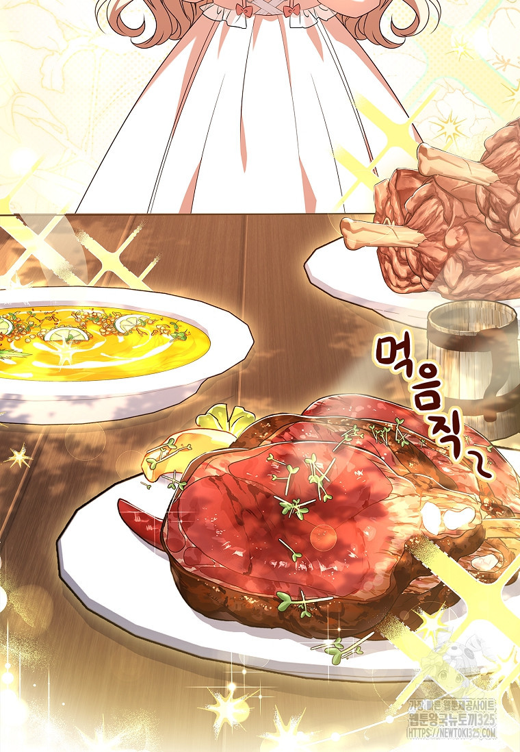 해피 시월드 28화 10