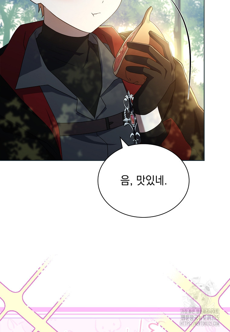 해피 시월드 28화 22