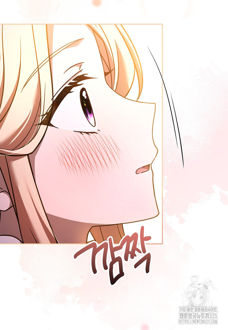 해피 시월드 37화 22