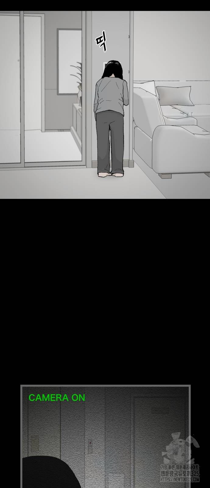 부동산이 없는 자에게 치명적인 9화 5