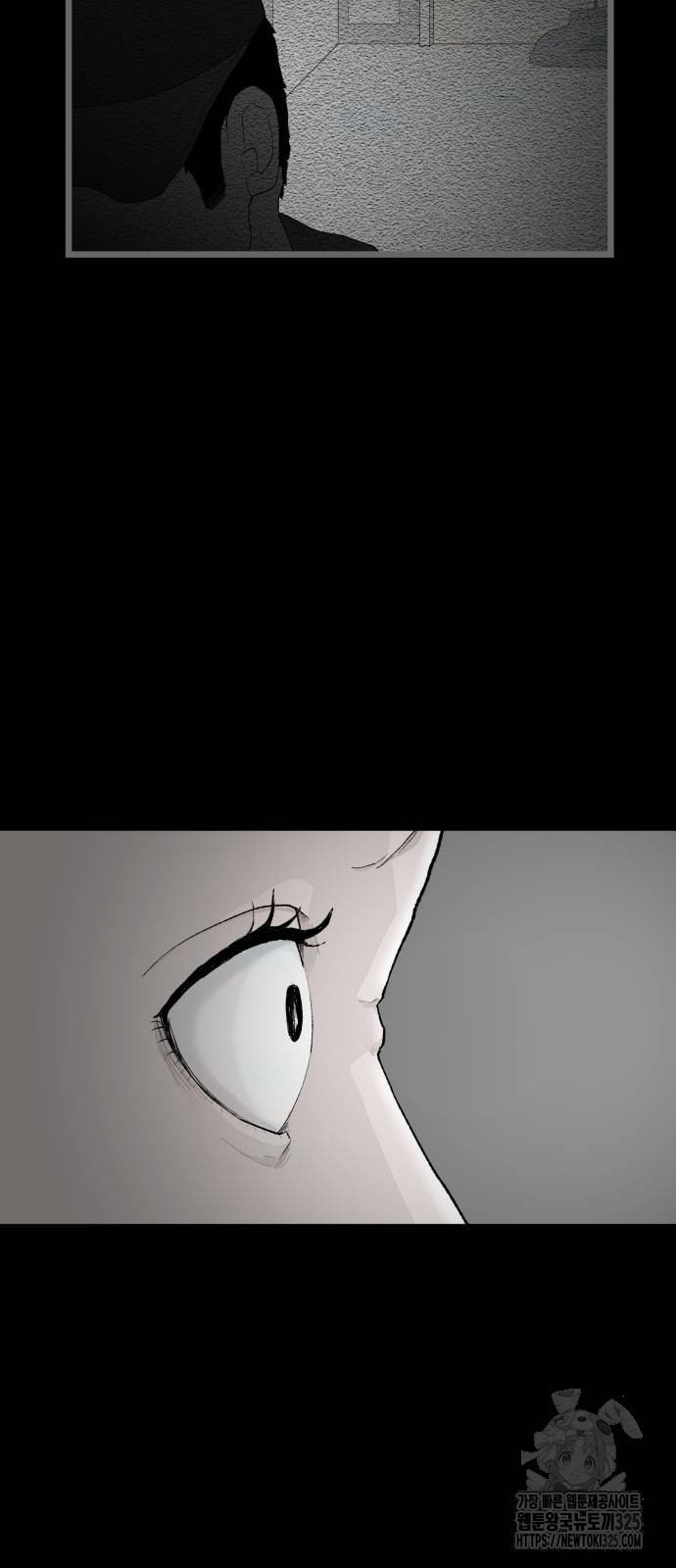 부동산이 없는 자에게 치명적인 9화 6