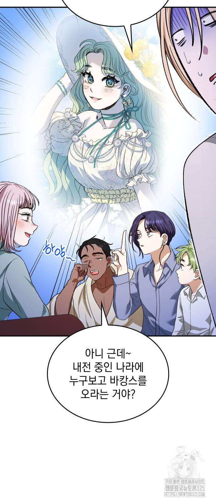 S.K.T(Swallow Knights Tales) 28화 6