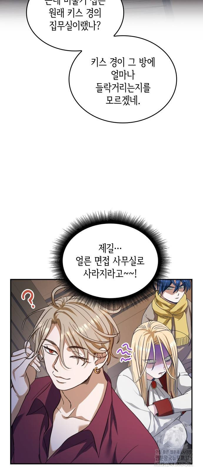 S.K.T(Swallow Knights Tales) 28화 12