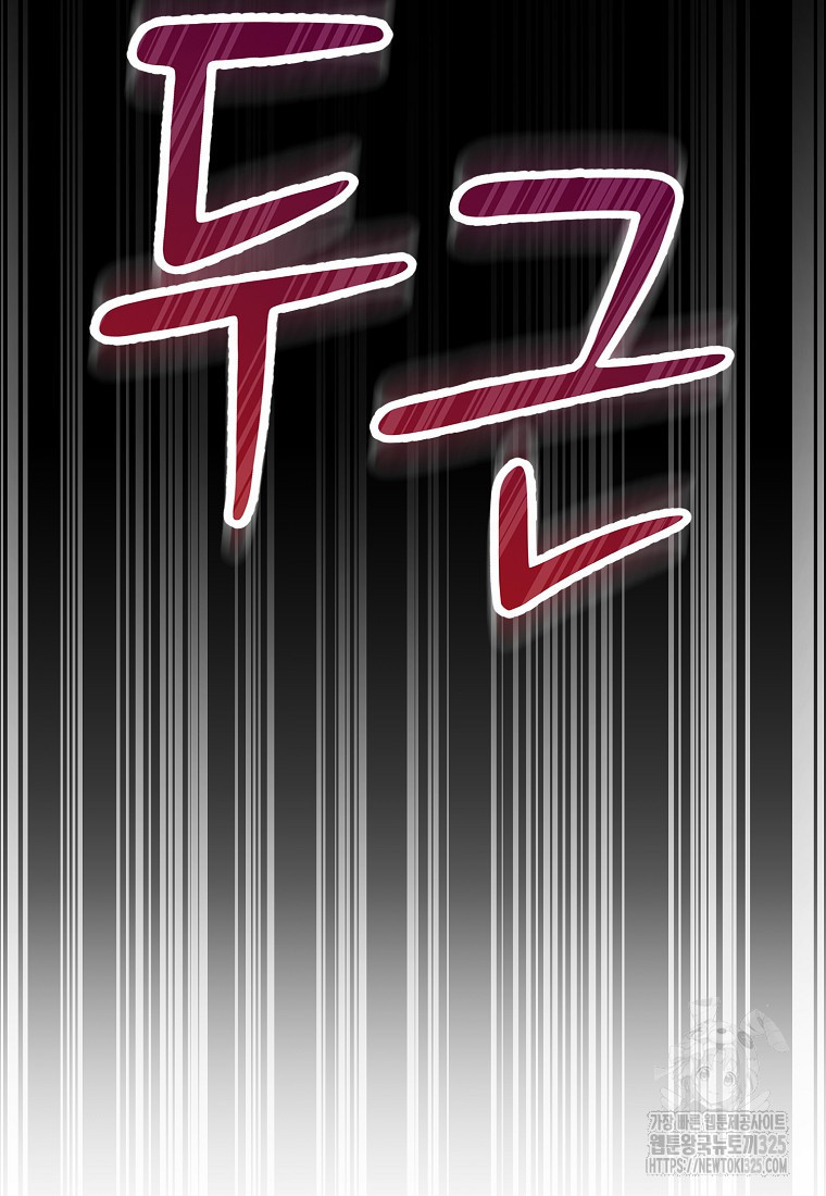 아기 다람쥐가 다 잘해요 73화 35