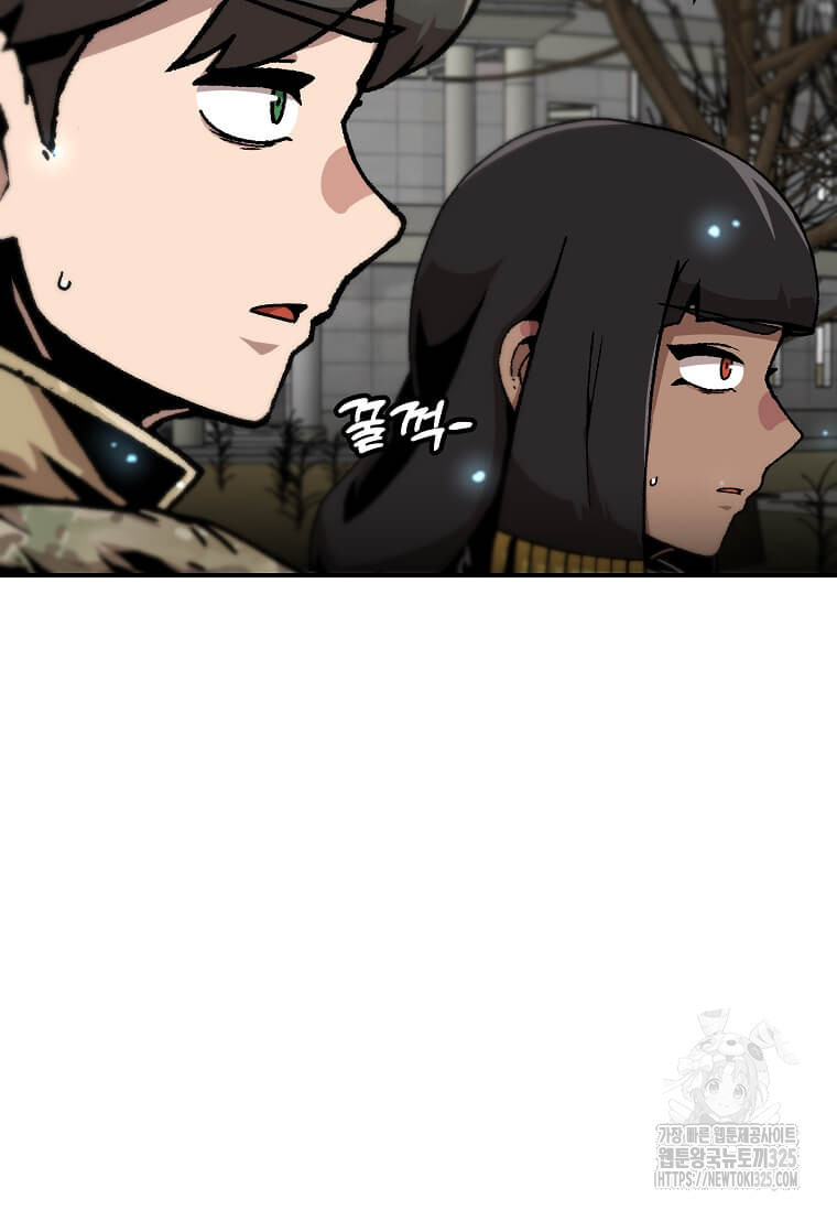 혼자 레벨업 합니다 160화 시즌2 완결 3