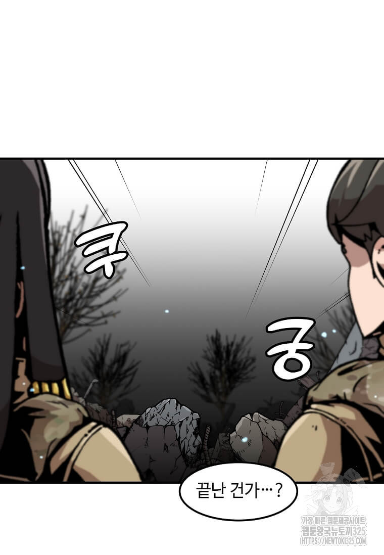 혼자 레벨업 합니다 160화 시즌2 완결 4