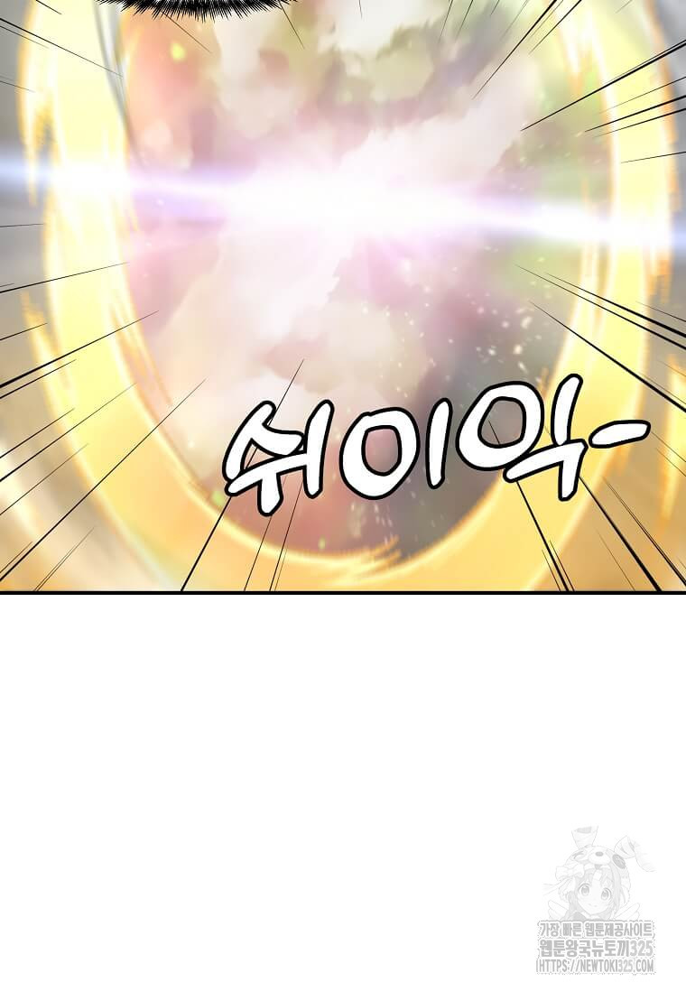 혼자 레벨업 합니다 160화 시즌2 완결 7
