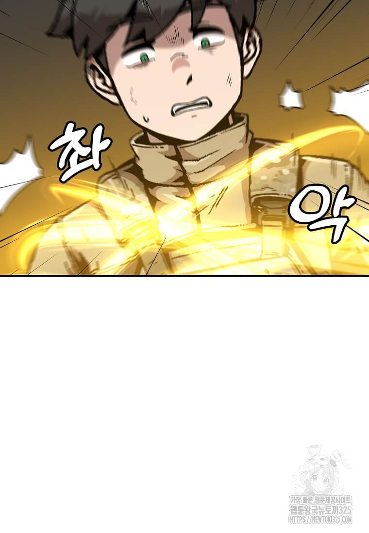 혼자 레벨업 합니다 160화 시즌2 완결 18