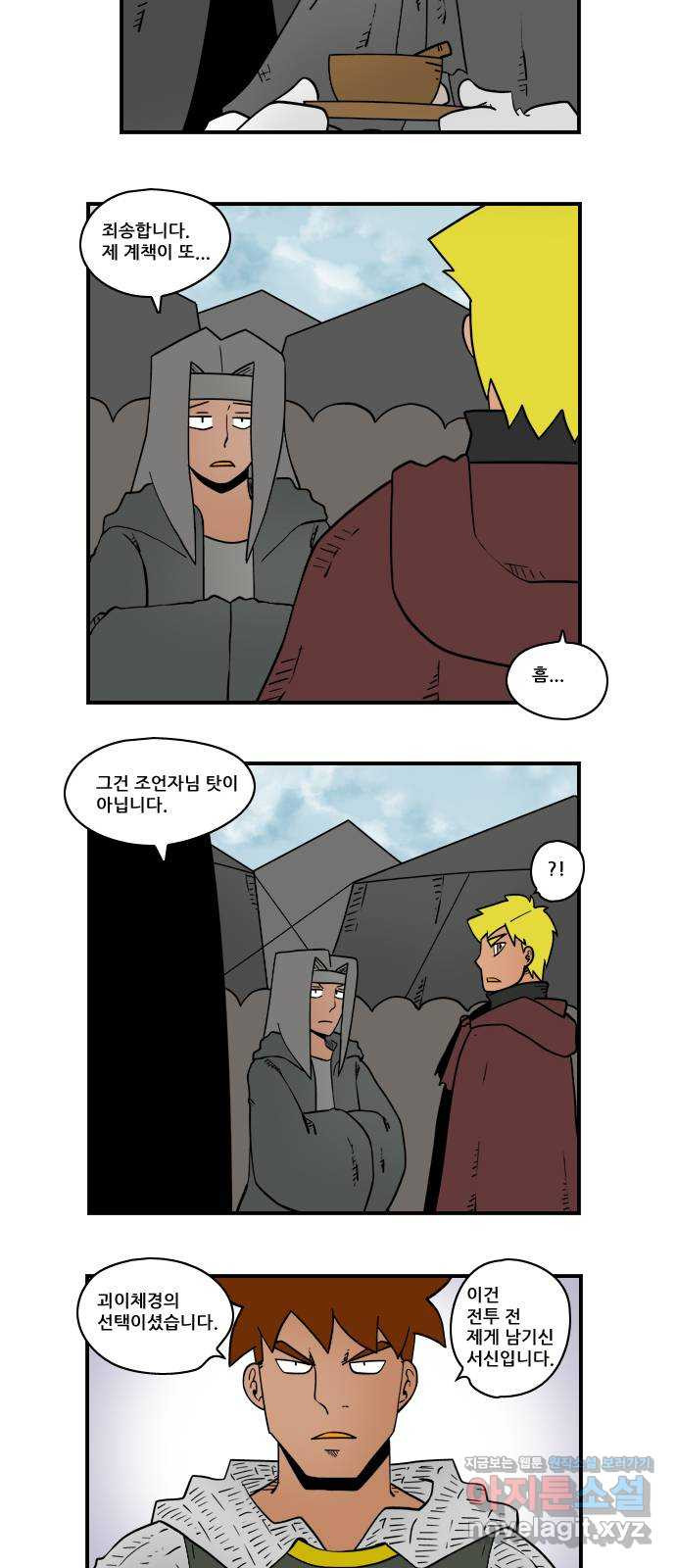히어로메이커 부상1 2