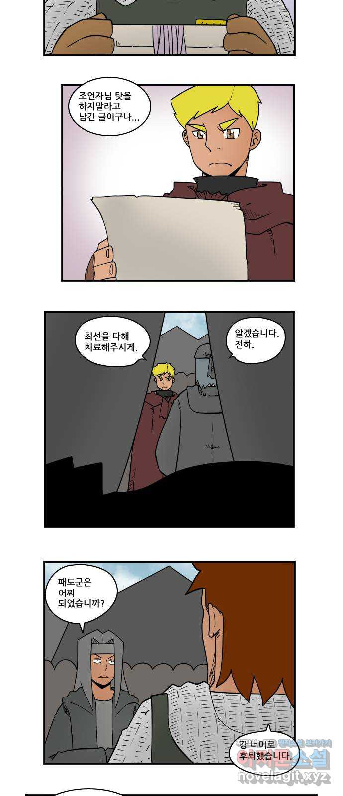 히어로메이커 부상1 3