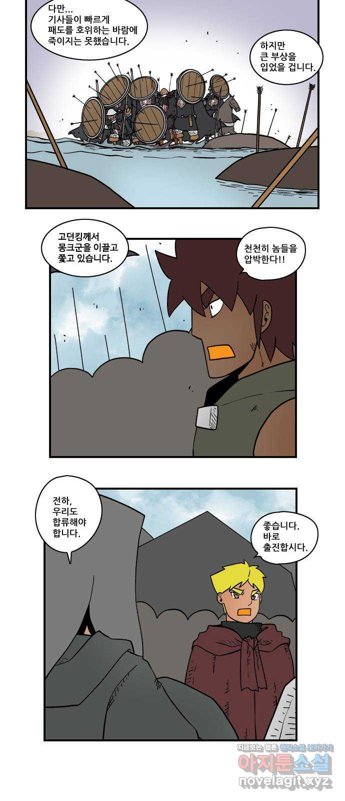 히어로메이커 부상1 4
