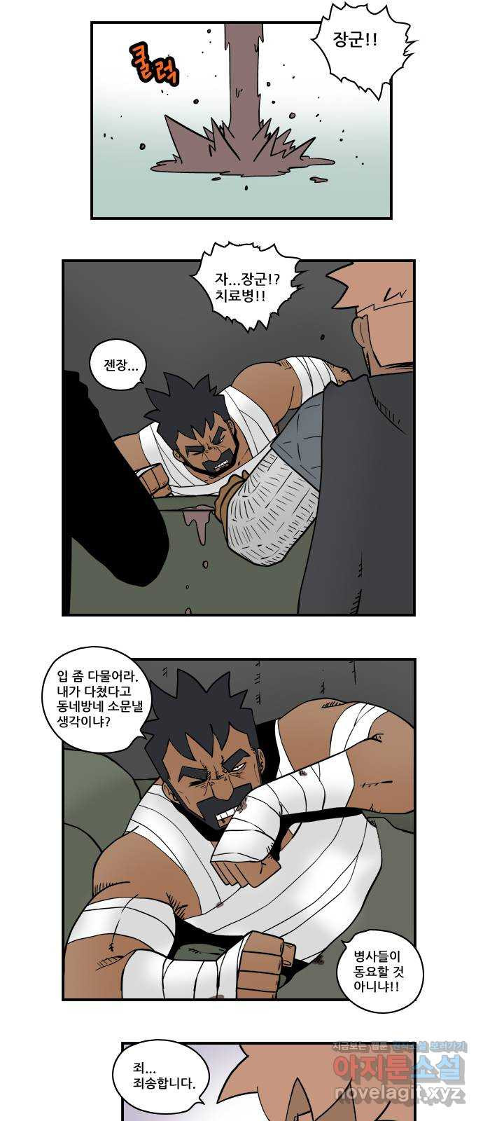 히어로메이커 부상1 5