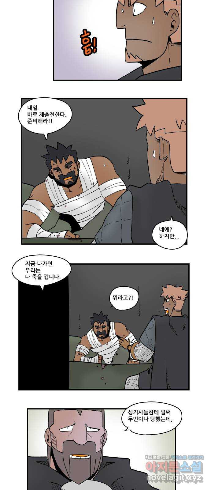 히어로메이커 부상1 6
