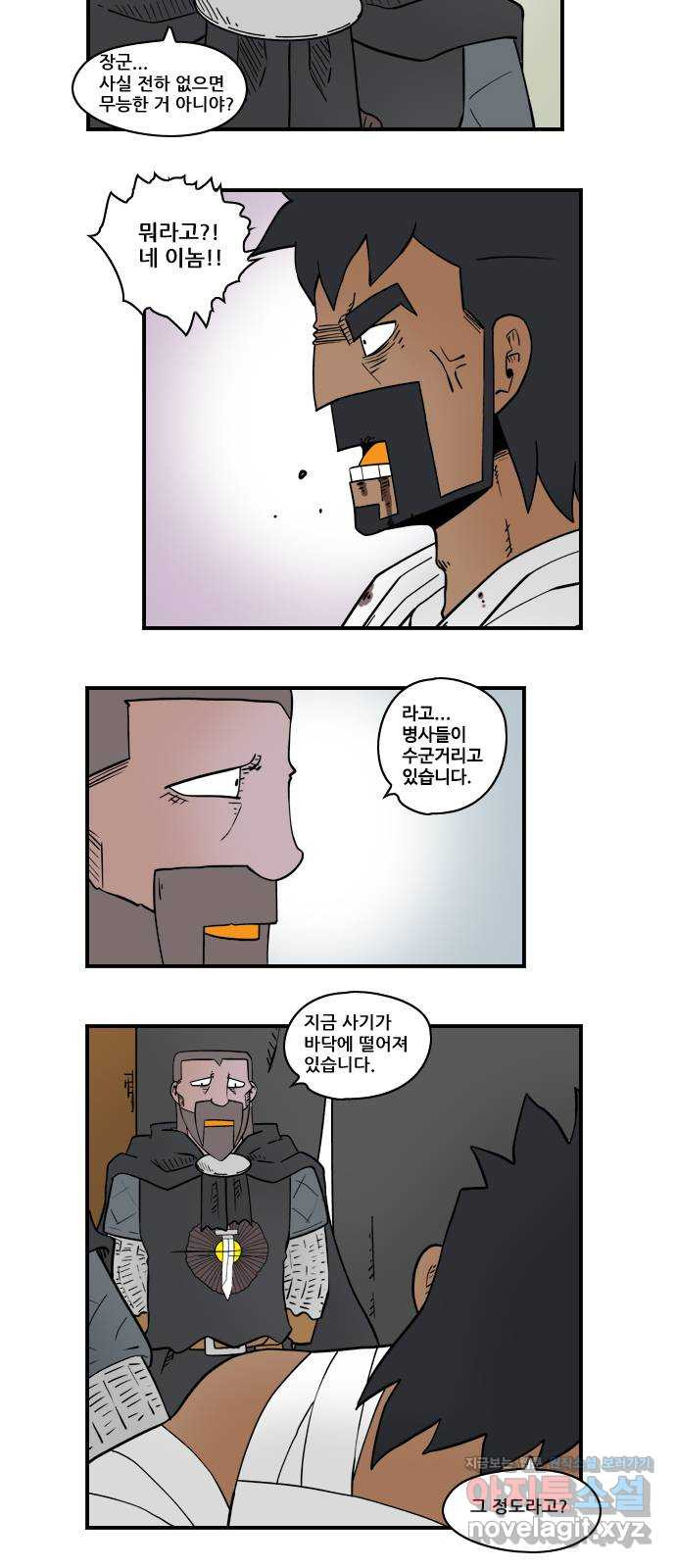 히어로메이커 부상1 7