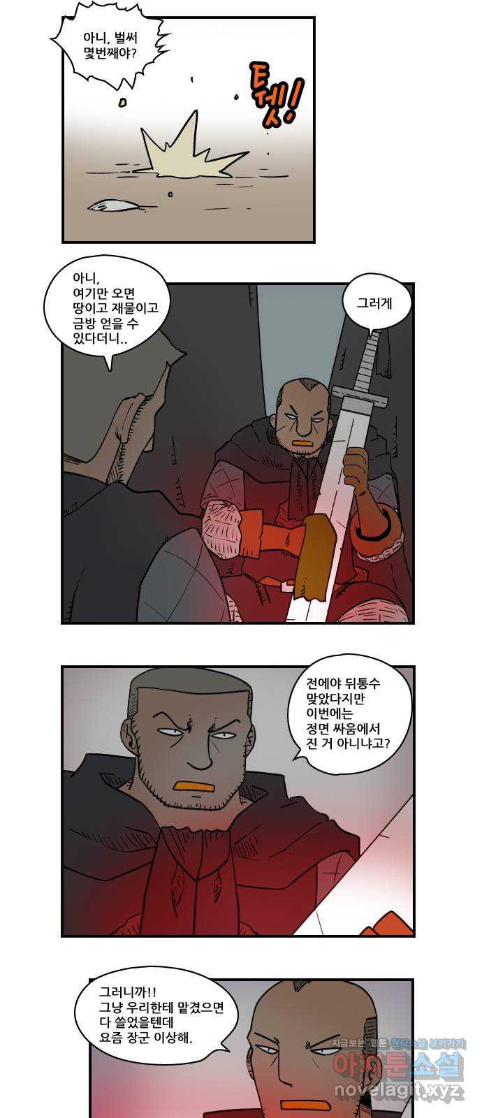 히어로메이커 부상1 8