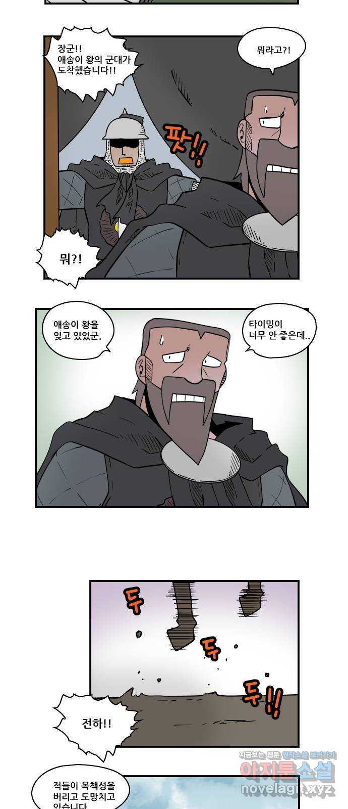 히어로메이커 부상1 10