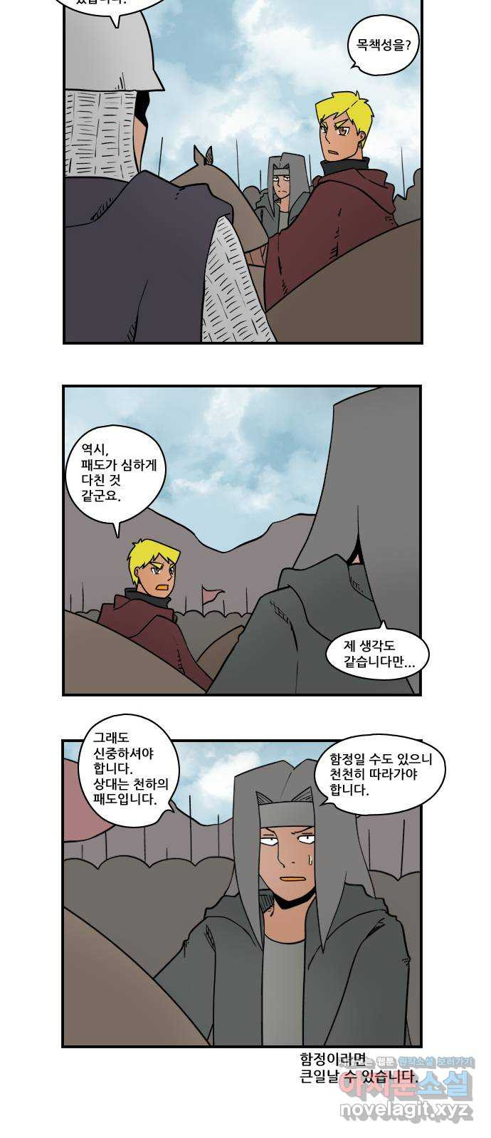 히어로메이커 부상1 11