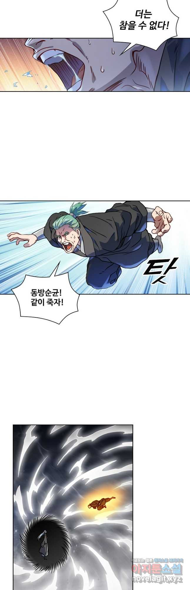백련성신 1114화 7