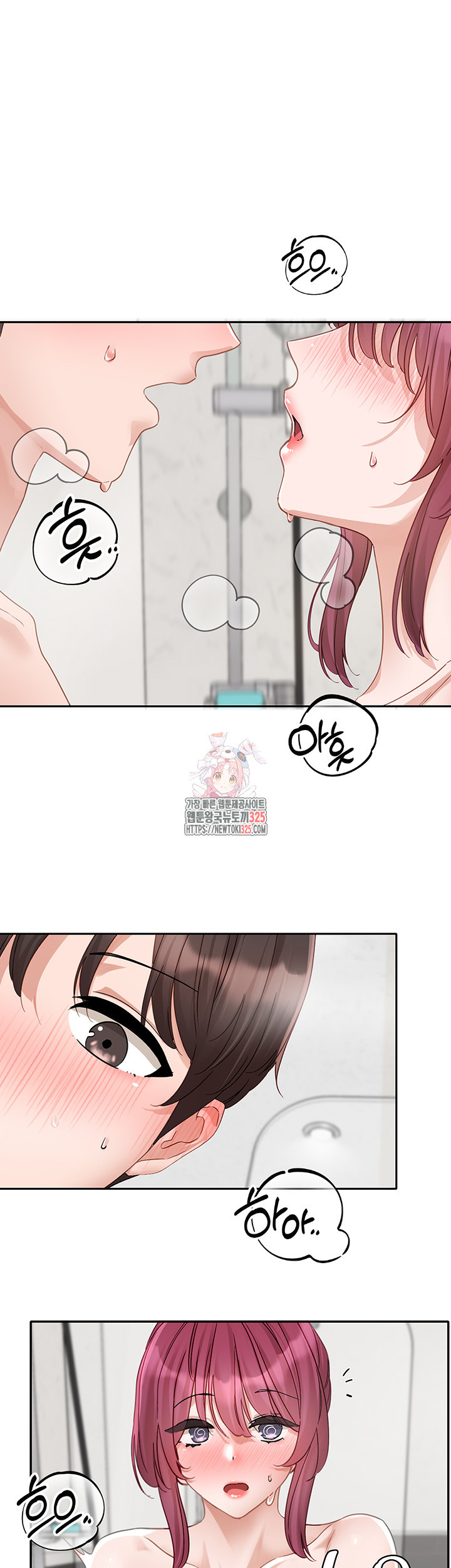 동아리 158화 1