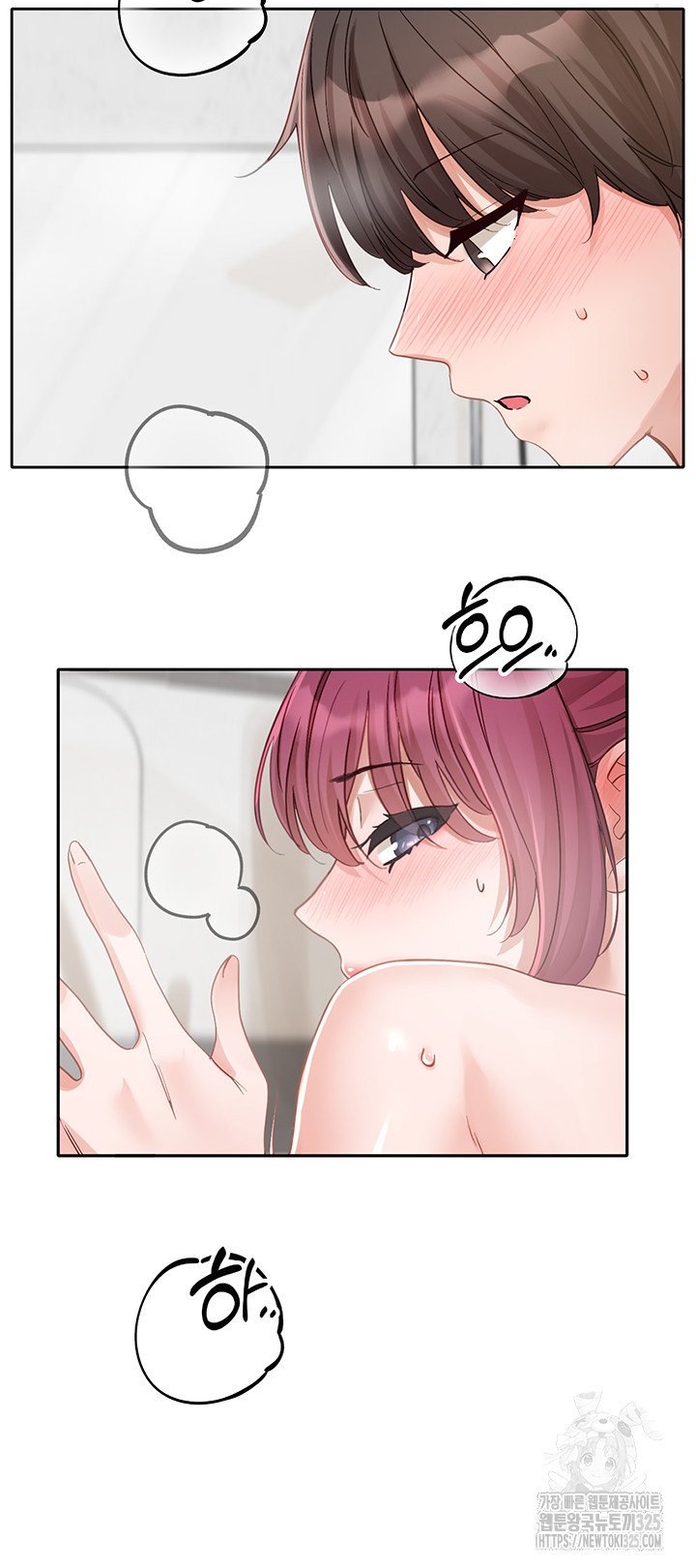 동아리 158화 3