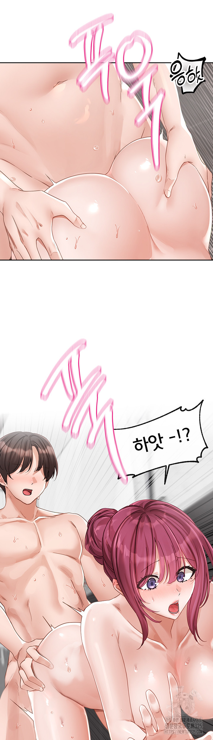 동아리 158화 9