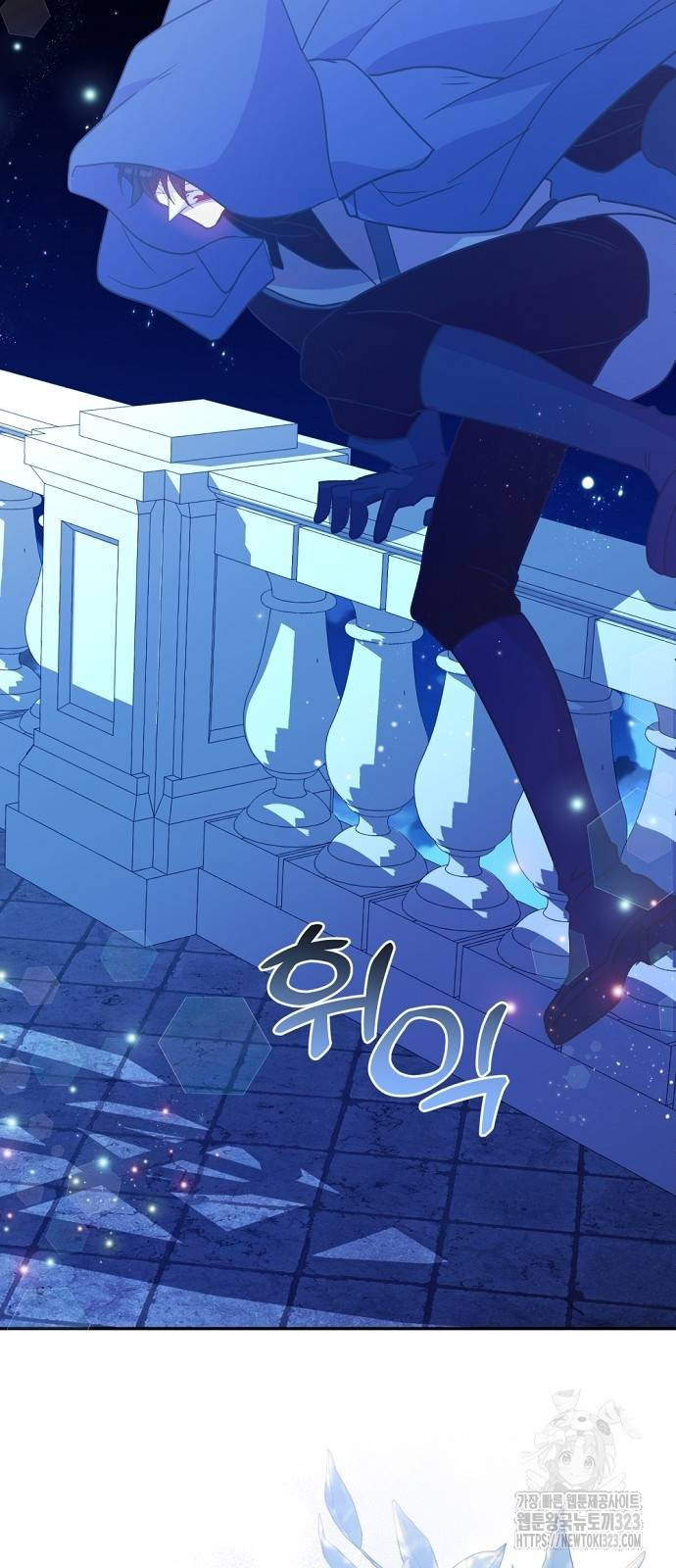 이혼 3초컷 완료해드림 33화 11