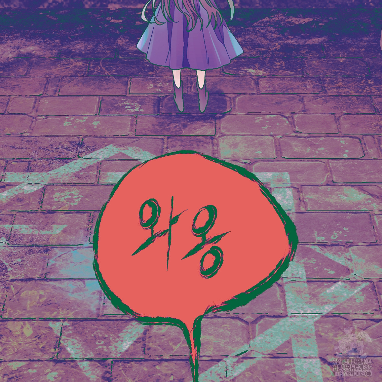 눈먼 양의 집 15화 2