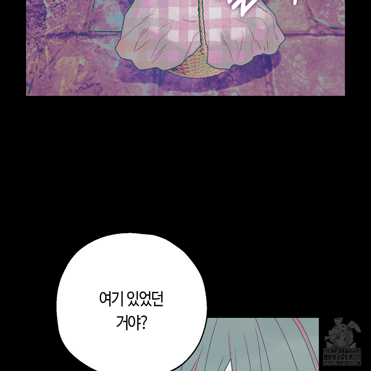 눈먼 양의 집 15화 10