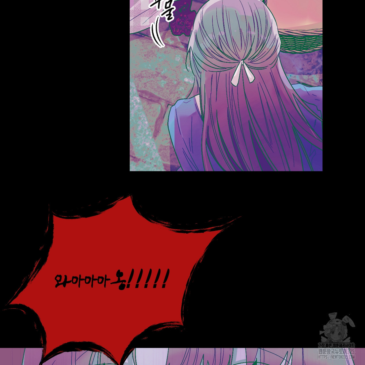 눈먼 양의 집 15화 22