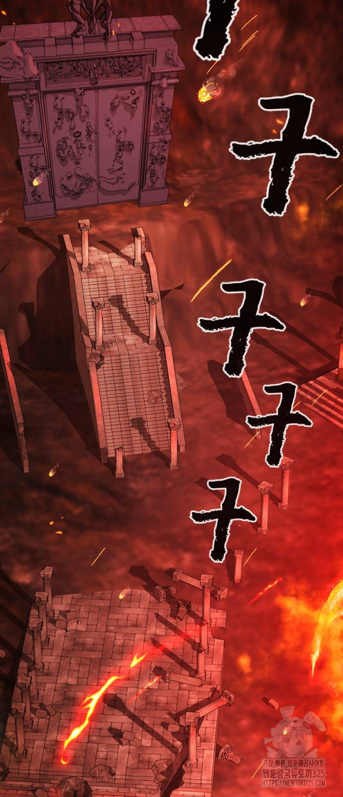 헬크래프트 2부 4화 3
