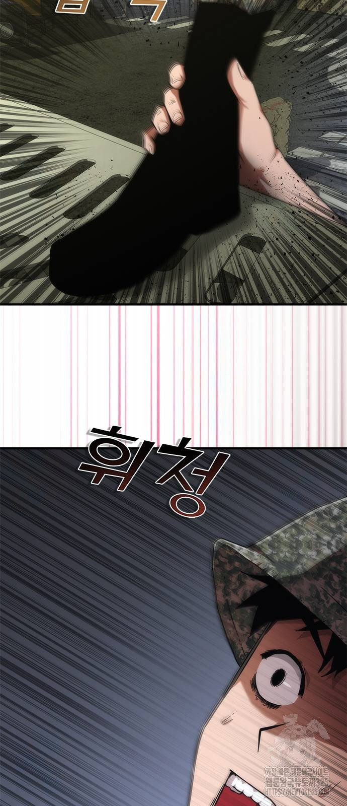 좀비묵시록 82-08 37화 3