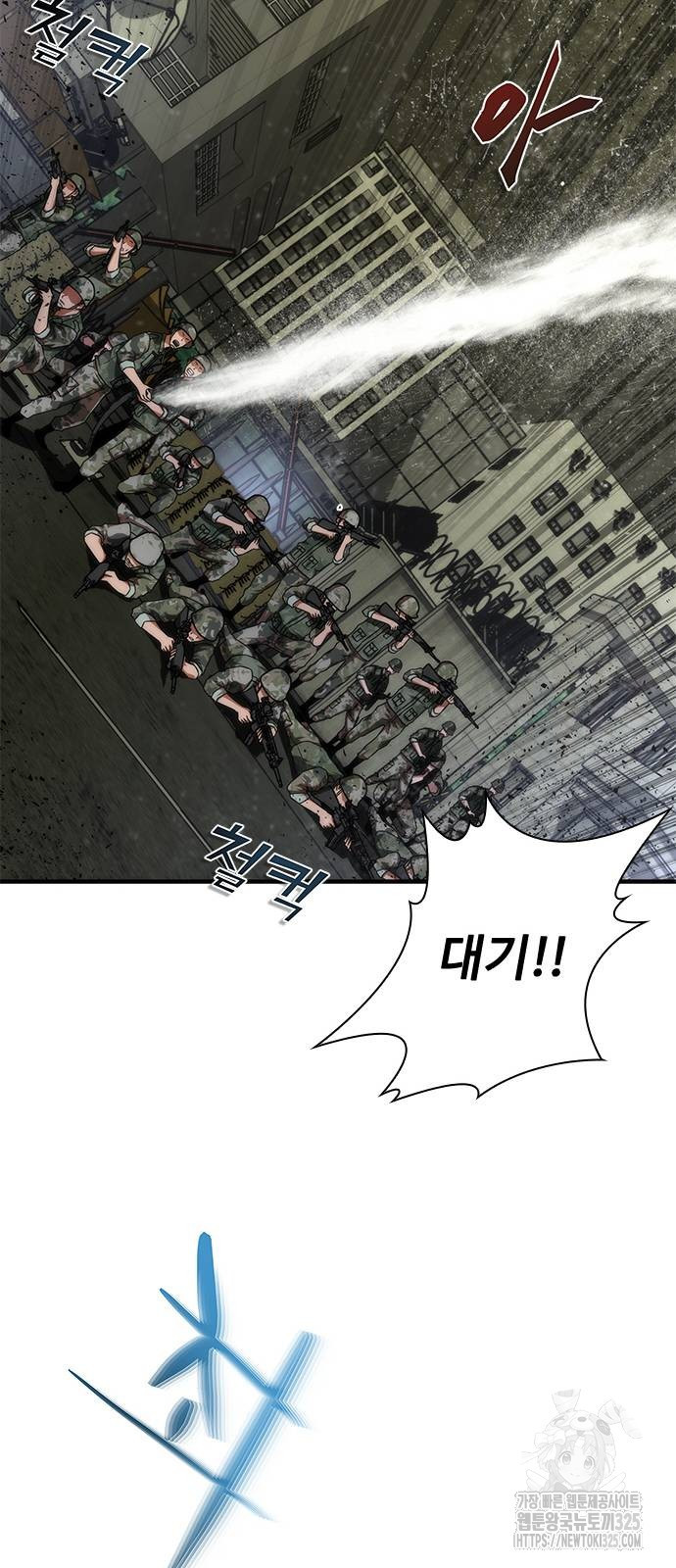 좀비묵시록 82-08 37화 31