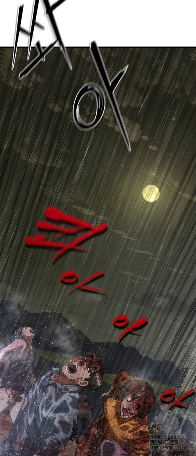 좀비묵시록 82-08 37화 33