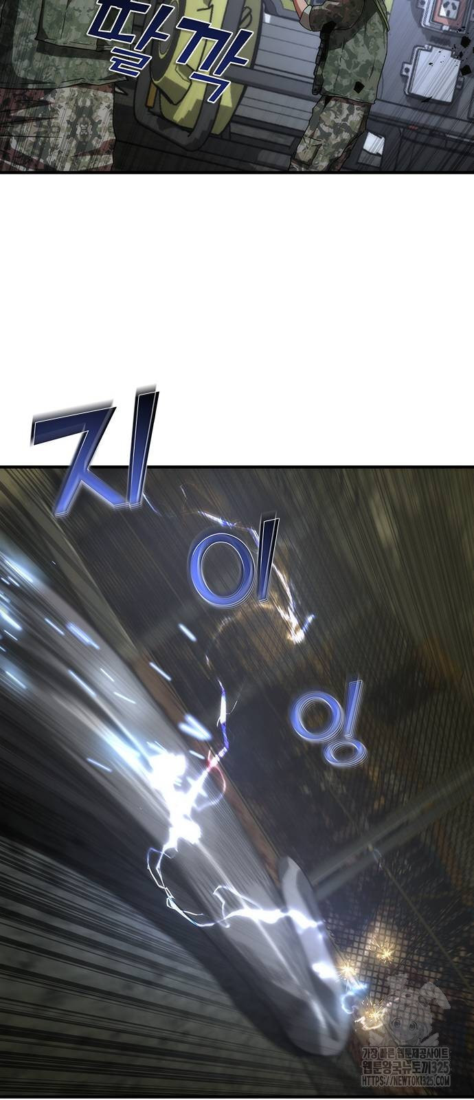 좀비묵시록 82-08 37화 40