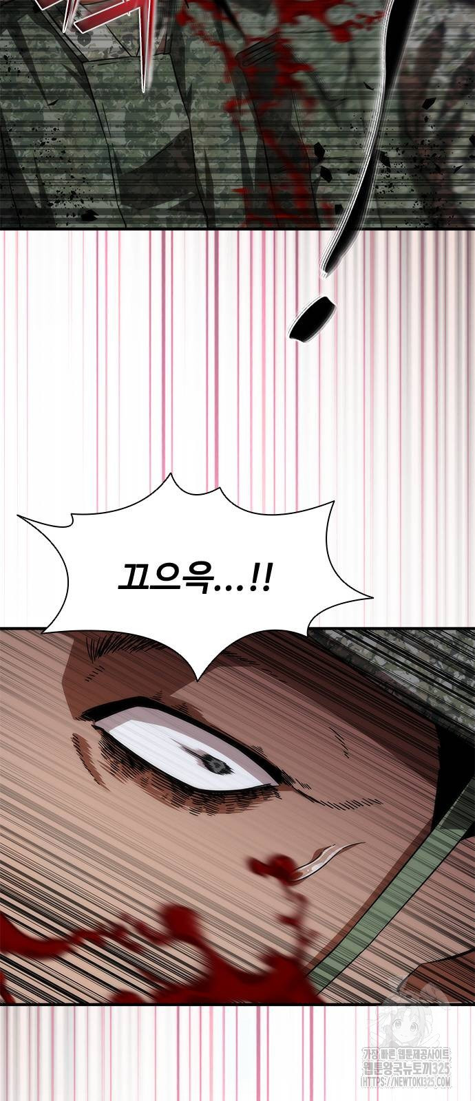좀비묵시록 82-08 37화 62