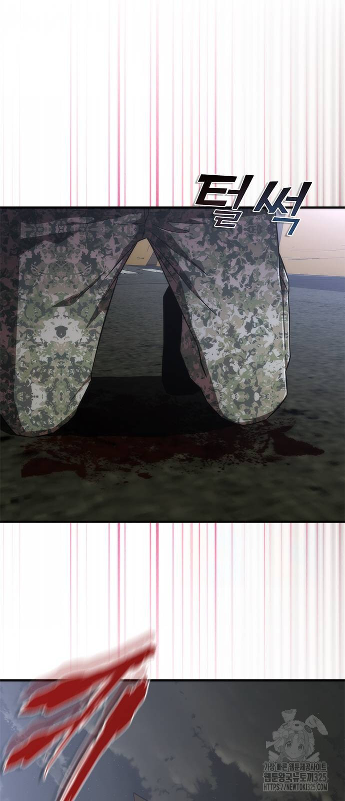 좀비묵시록 82-08 37화 64