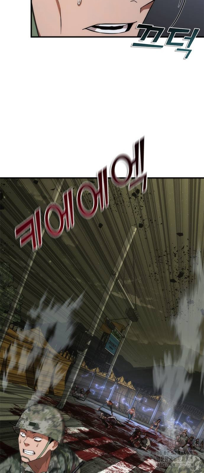 좀비묵시록 82-08 37화 70