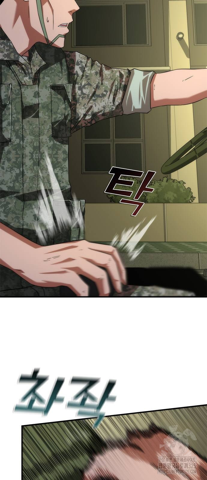 좀비묵시록 82-08 37화 79