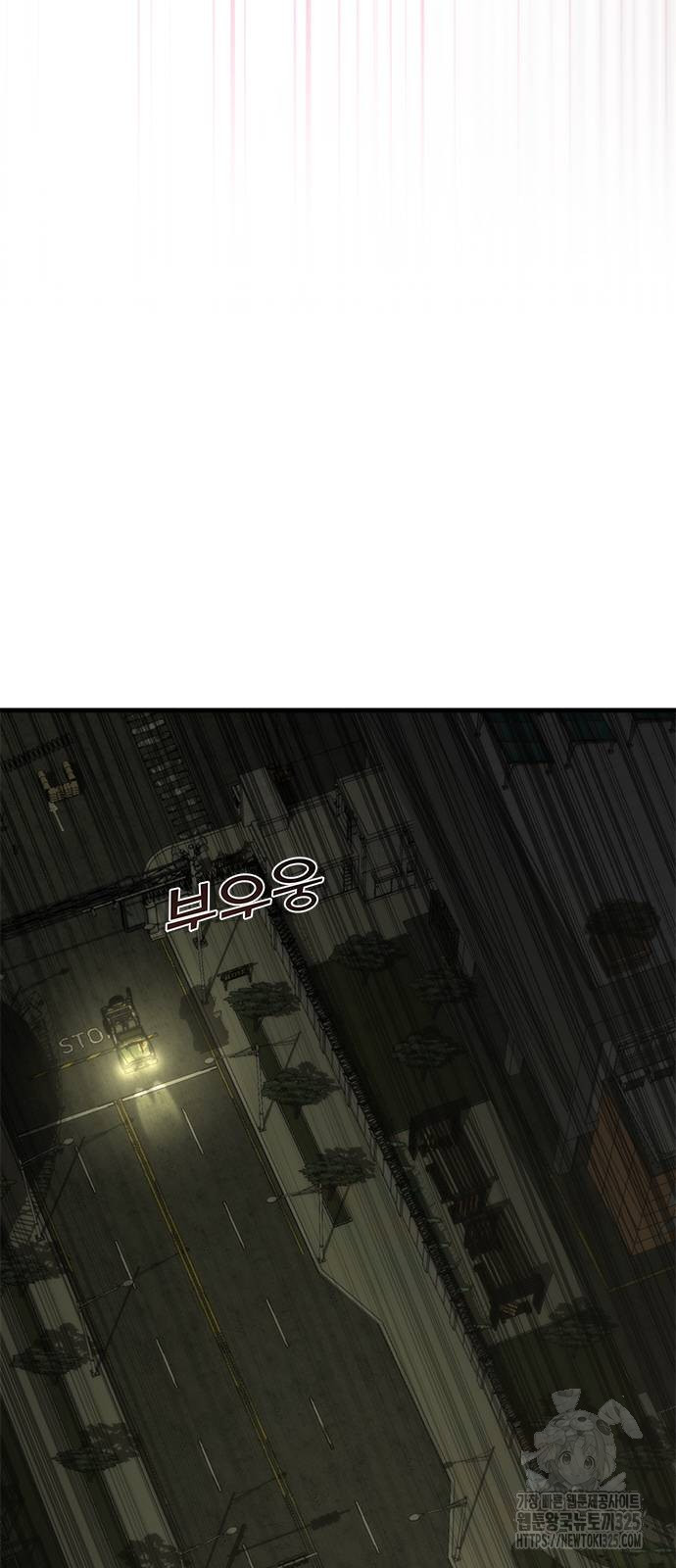 좀비묵시록 82-08 37화 87