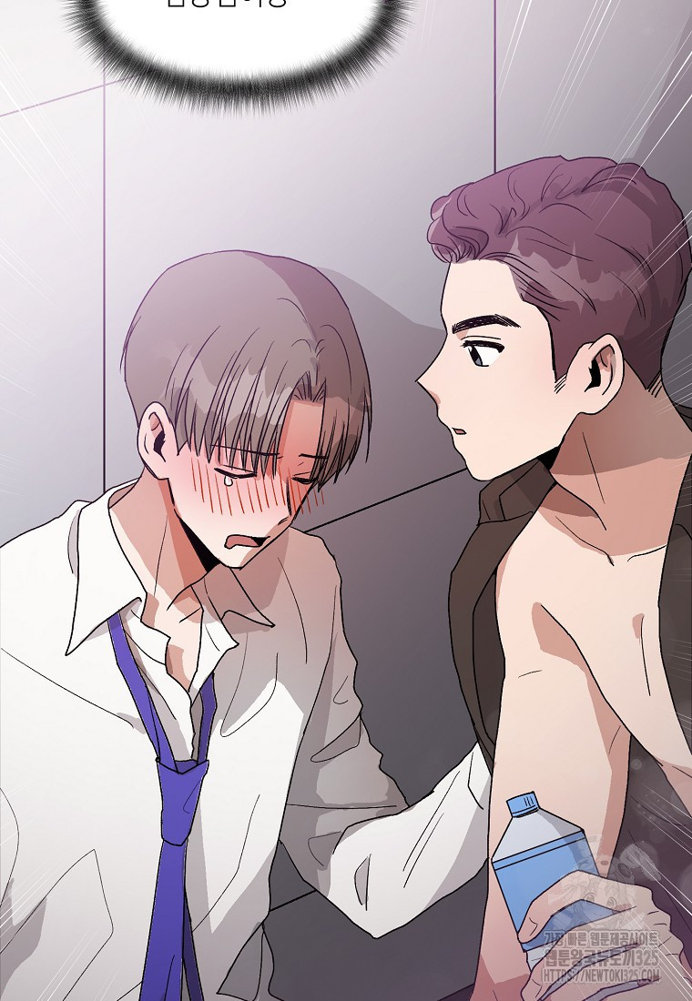 내 룸메이트를 소개합니다 12화 4